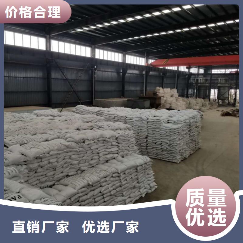 阴离子聚丙烯酰胺_椰壳活性炭应用范围广泛品类齐全