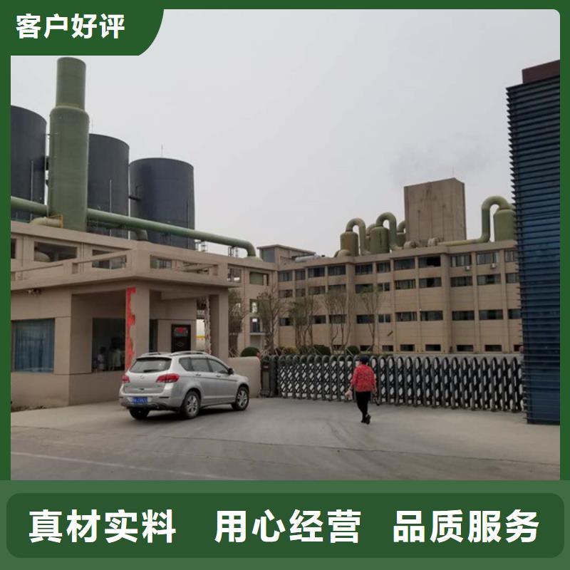阳离子聚丙烯酰胺石英砂用心服务产品实拍