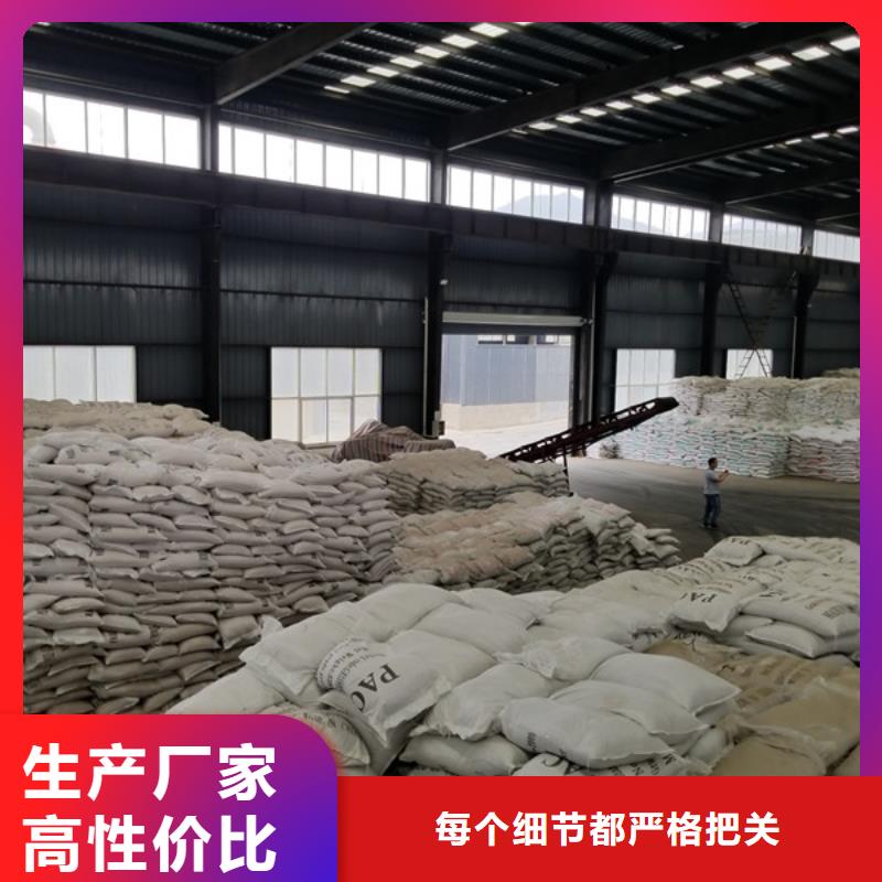 郴州性价比高的阳离子聚丙烯酰胺销售厂家