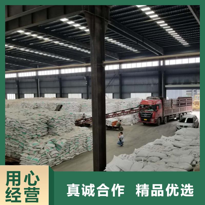 买阳离子聚丙烯酰胺认准乐水环保科技有限公司多种款式可随心选择