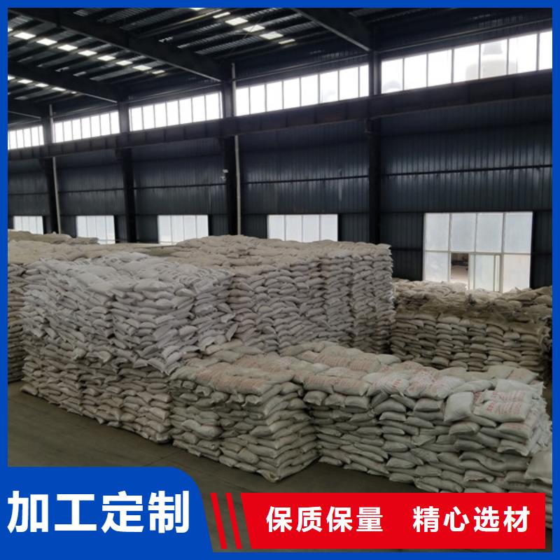 【阳离子聚丙烯酰胺,除磷剂满足客户需求】当地生产商