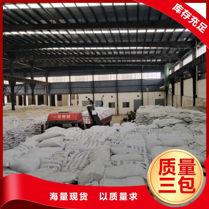 阳离子聚丙烯酰胺产品种类用心经营