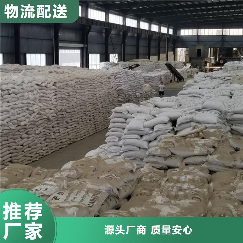 除磷剂【醋酸钠】好品质售后无忧厂家直销规格多样