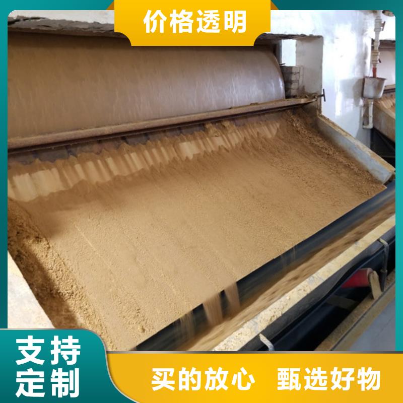除磷剂,阴离子聚丙烯酰胺厂家直销放心欢迎来电咨询