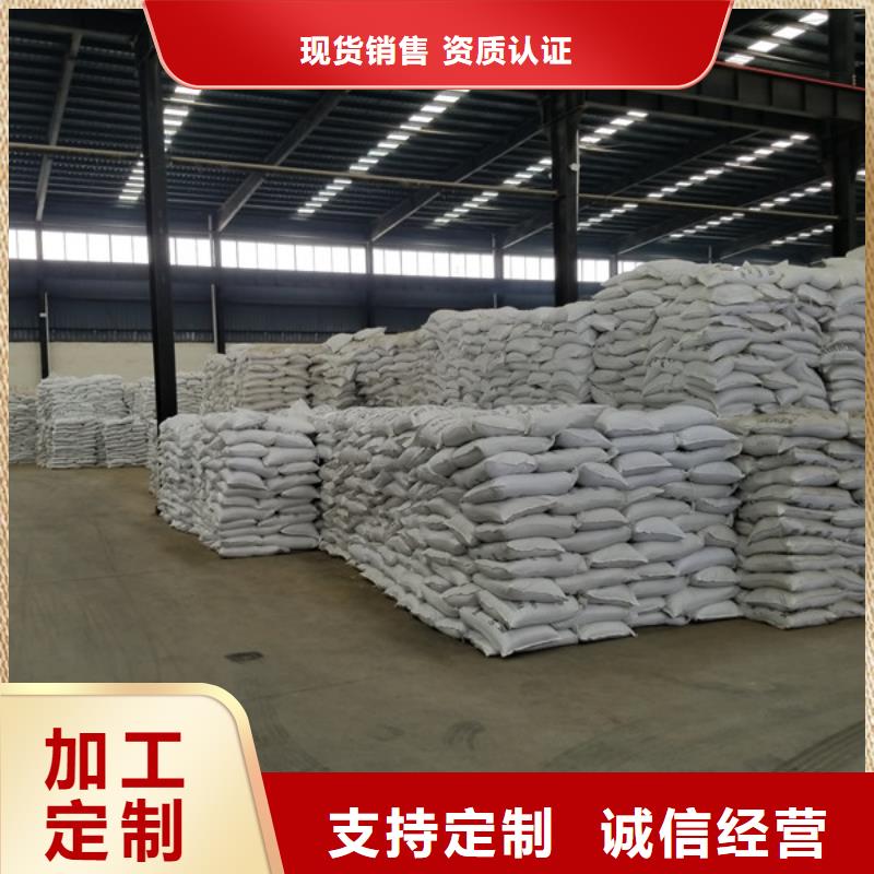 除磷剂【阴离子聚丙烯酰胺】货源直供按需定制