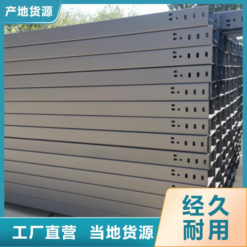 梯式电缆桥架批发工厂刚刚更新今年新款
