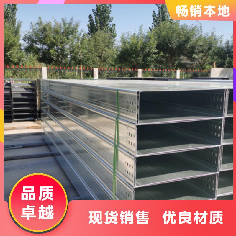 不锈钢桥架专业生产发货快价格低