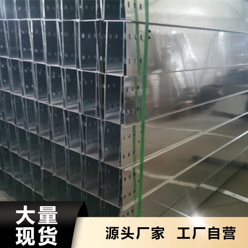 防火梯式桥架800*150厂家规格全专业品质