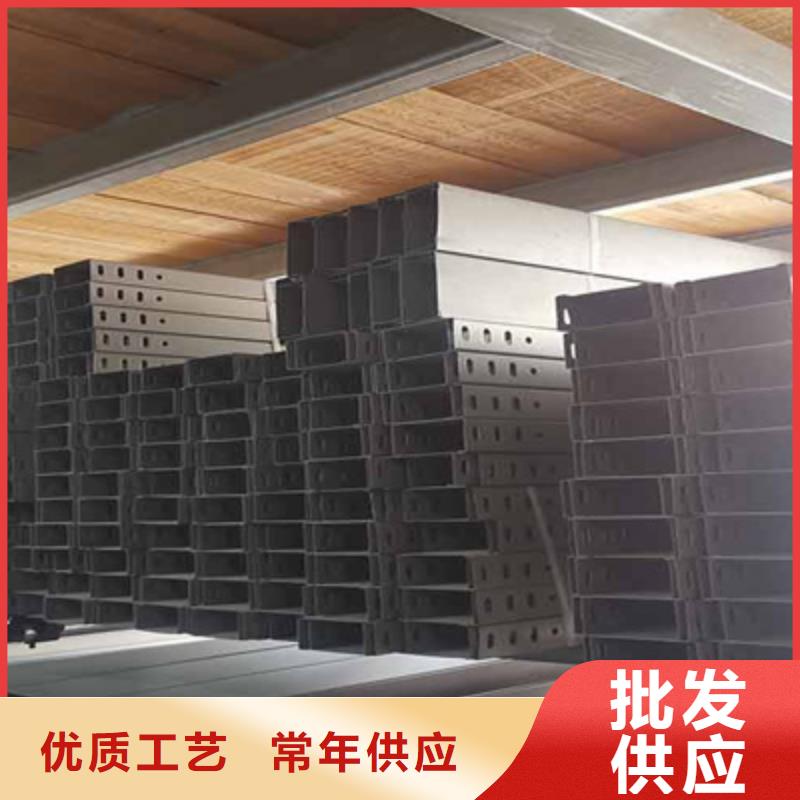 铝合金桥架600*100厂家规格全同城供应商