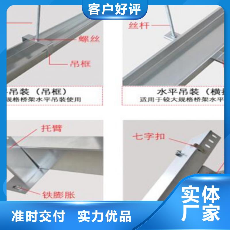 儋州市一体成型电缆桥架厂家100*50规格全专业生产团队