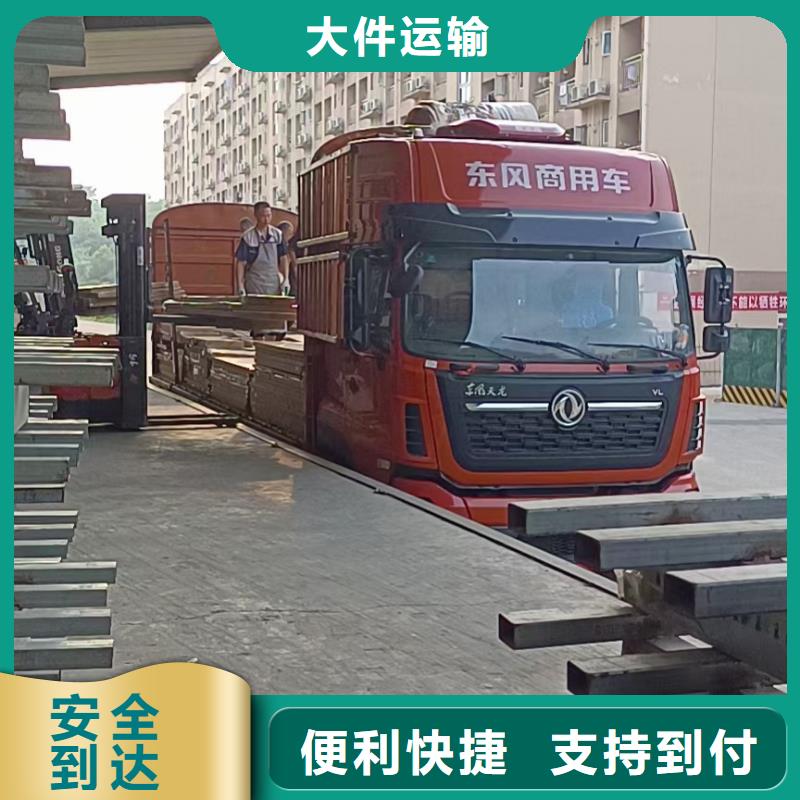 重庆到遵义返空车回程货车 空车+配货