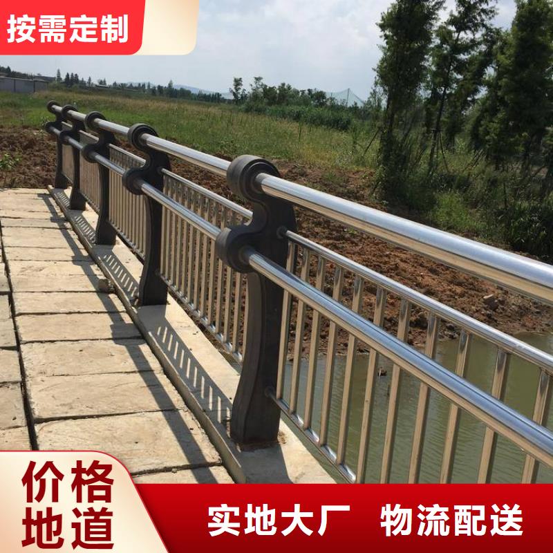 优质304不锈钢碳素钢复合管护栏的公司我们更专业