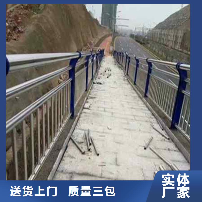 保亭县不锈钢复合管道路护栏批发-欢迎询价同城货源