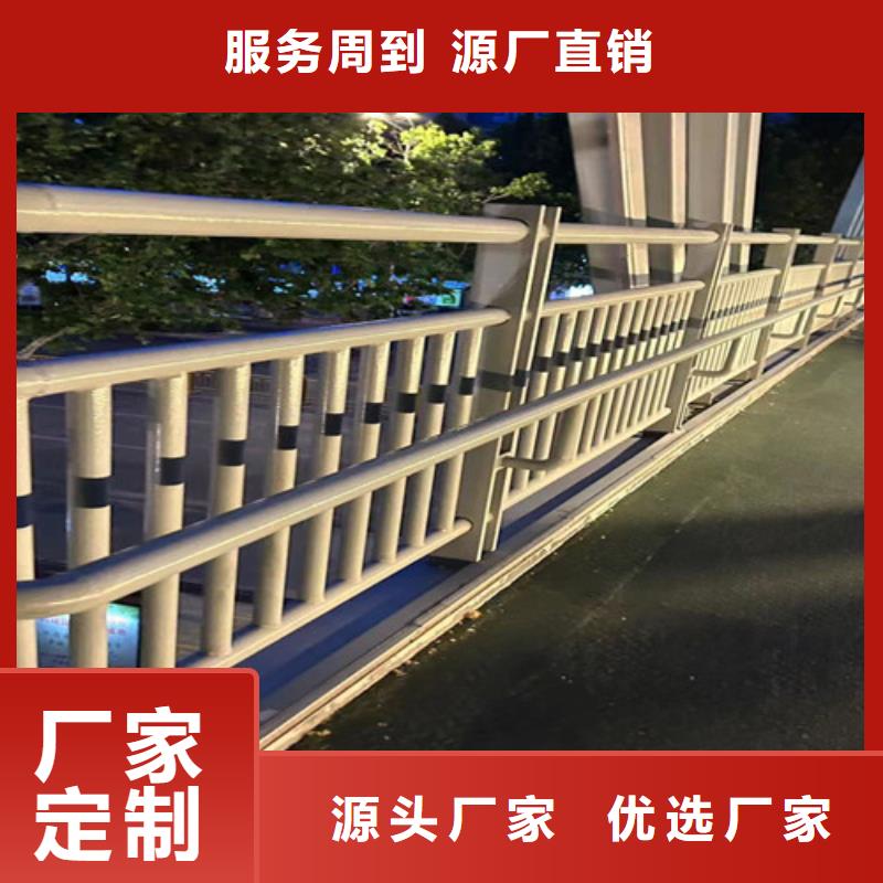 不锈钢复合管护栏道路隔离栏现货齐全售后无忧甄选好厂家