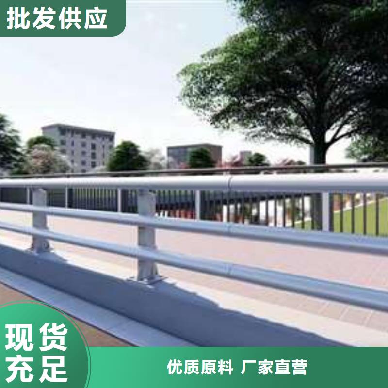 值得信赖的不锈钢复合管人行道护栏批发商质量安心