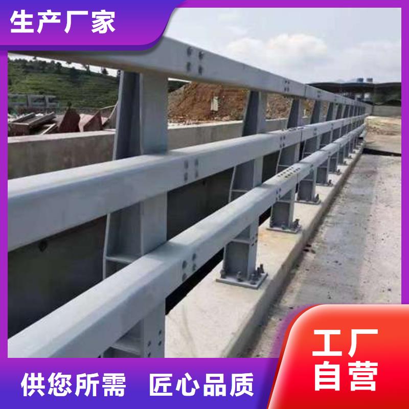 桥梁护栏【防撞桥梁护栏】源头厂家来图定制有实力有经验