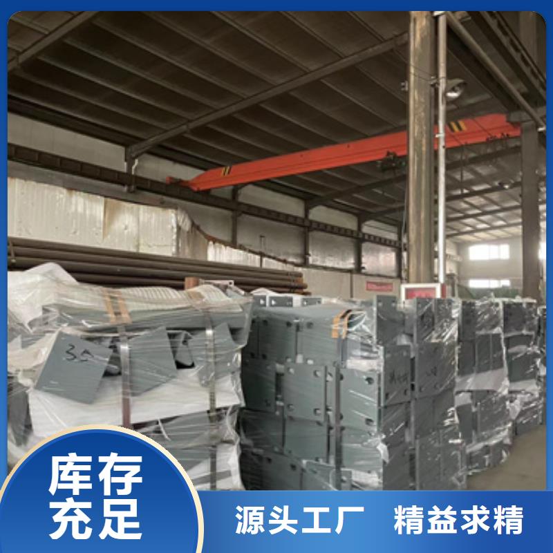 201不锈钢复合管桥梁护栏经验充足销售的是诚信