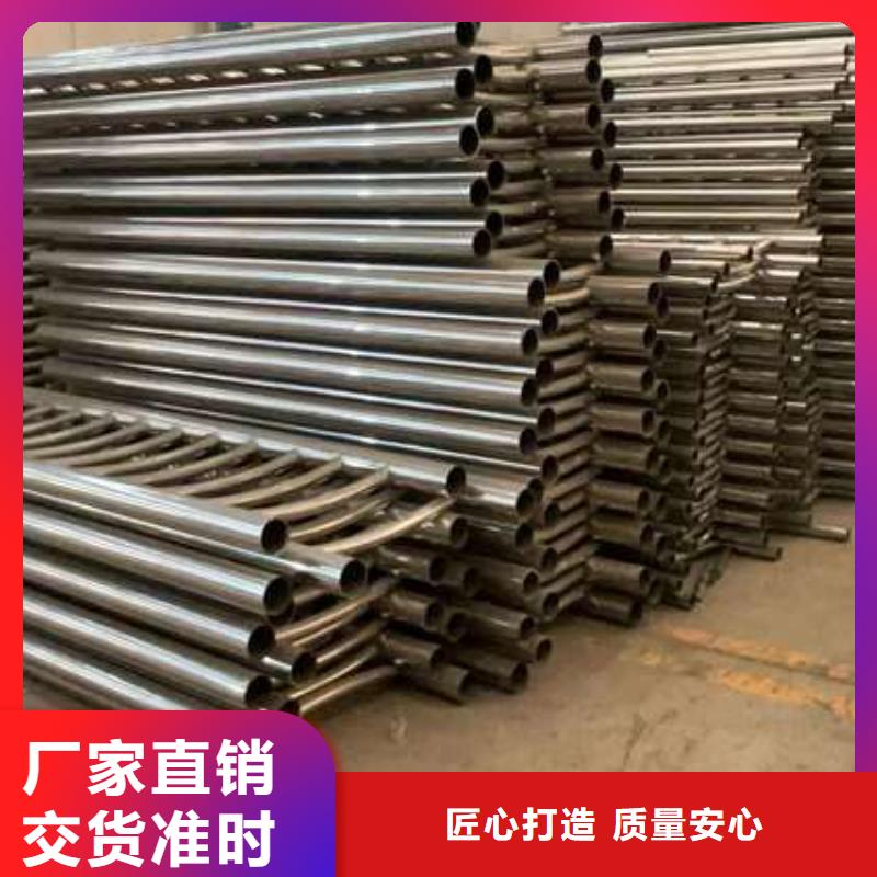 【护栏不锈钢复合管厂源头厂家】本地经销商