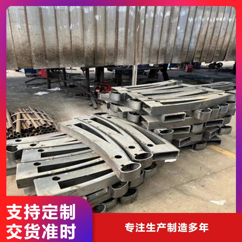 护栏不锈钢碳素钢复合管厂多年行业经验同城公司