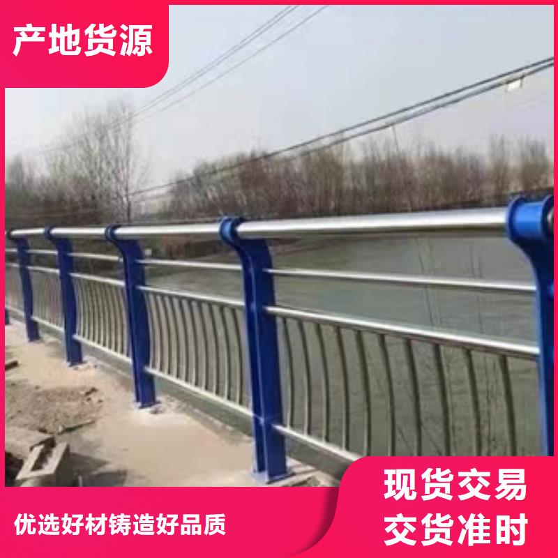 护栏【人行道栏杆】专业生产N年资质认证
