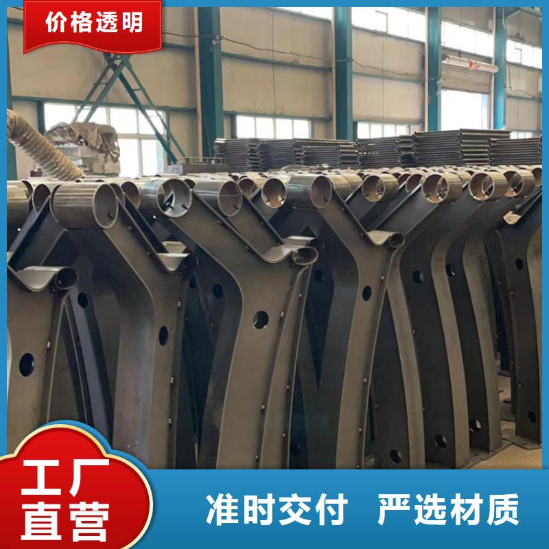 景观护栏不锈钢碳素钢复合管来图来样定制材质实在
