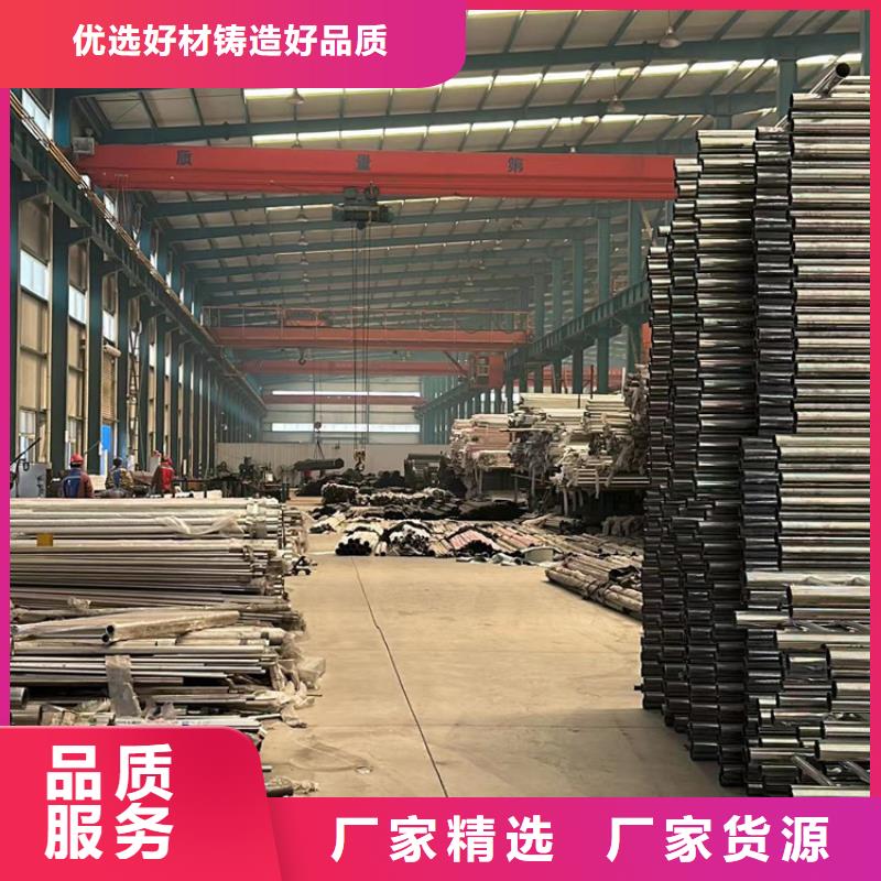 景觀護欄防撞護欄生產廠家多行業適用同城生產商