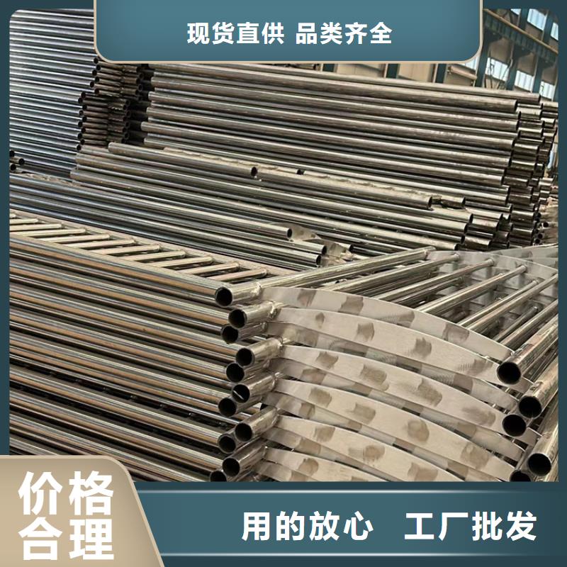 景观护栏不锈钢护栏厂源头厂家经验丰富一手价格