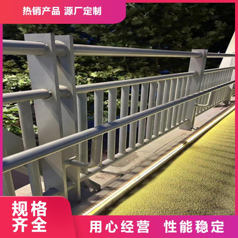 不锈钢护栏桥梁防撞护栏现货销售当地品牌