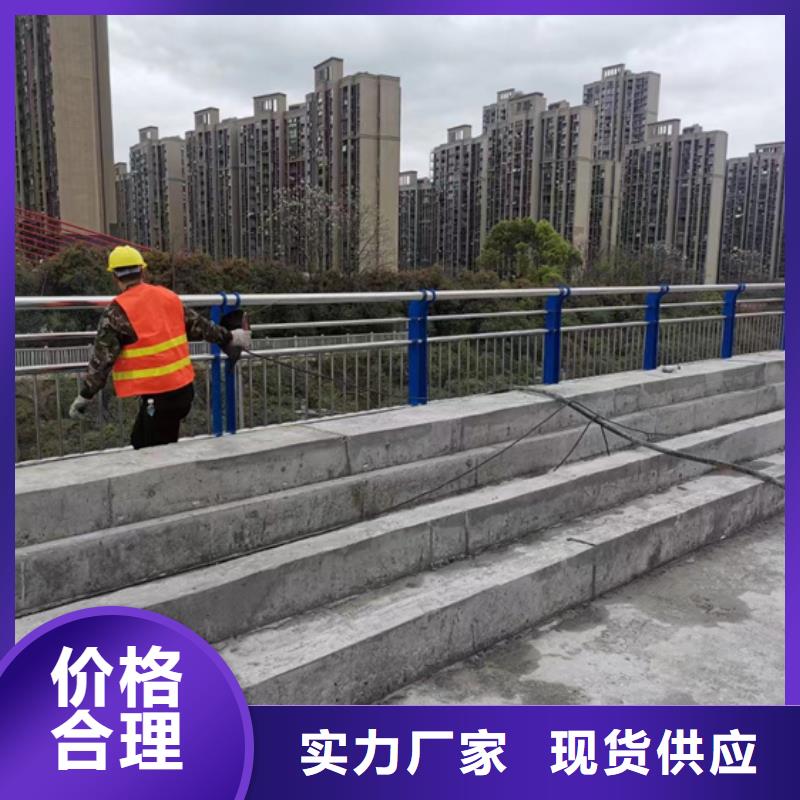 发货及时的桥梁外部护栏公司优良工艺