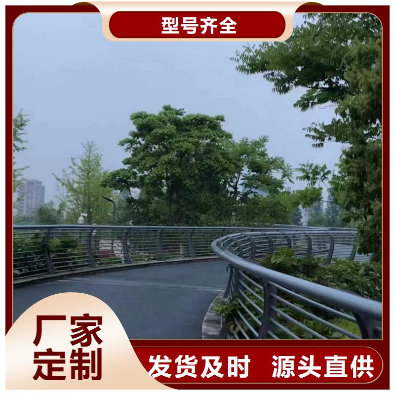 不锈钢复合管-M型防撞护栏量大更优惠追求细节品质