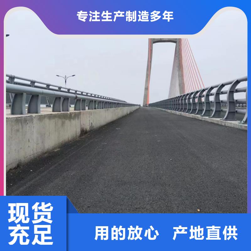 不锈钢复合管道路护栏闪电发货厂家大量现货