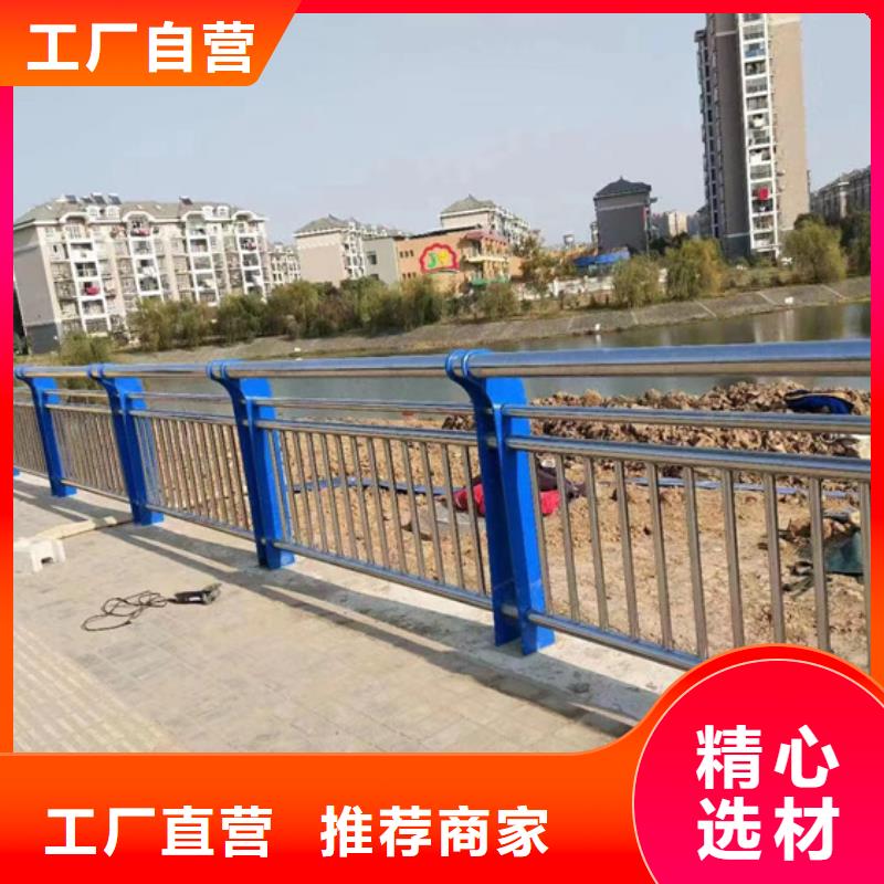 不銹鋼復(fù)合管M型防撞護(hù)欄多種規(guī)格庫(kù)存充足售后無(wú)憂