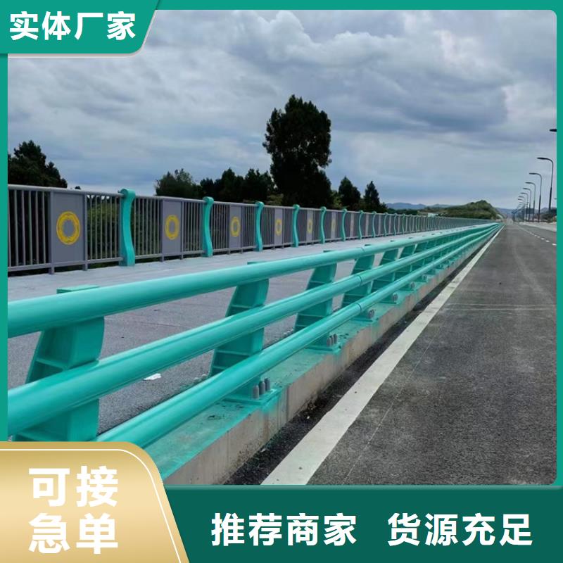 不锈钢复合管【景观护栏】用心经营品质优选