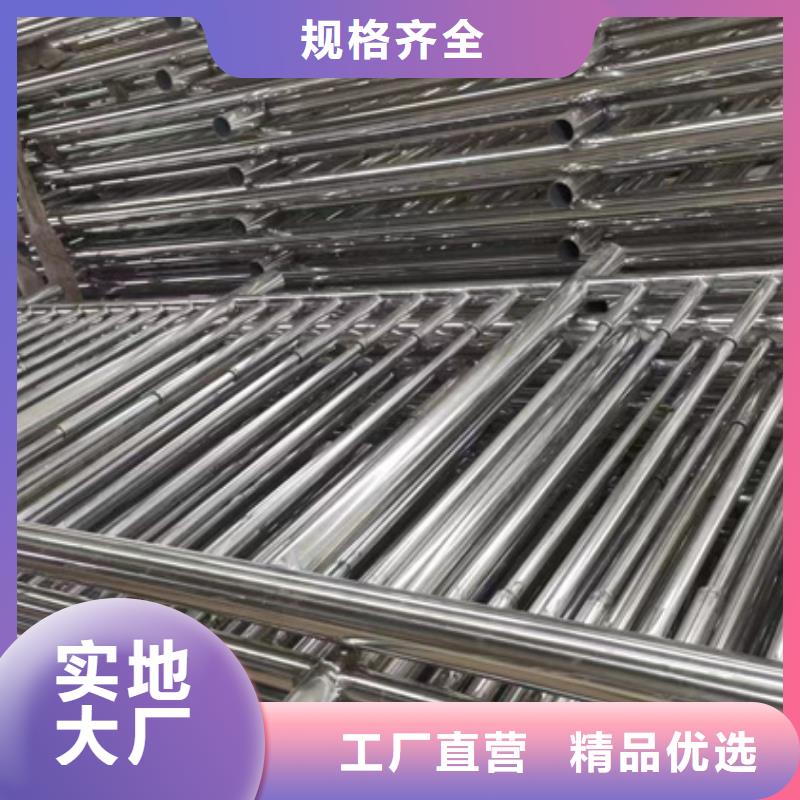 不锈钢复合管【景观护栏】品质不将就精选货源