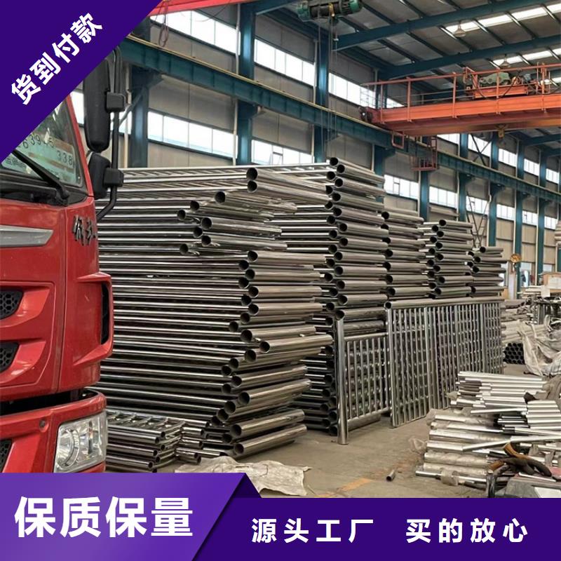 不锈钢复合管【中央分隔栏】一对一为您服务本地生产商