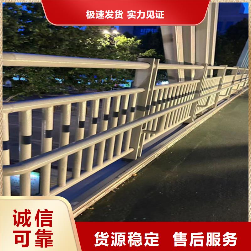 不锈钢复合管_【市政道路防护栏】工厂批发同城公司
