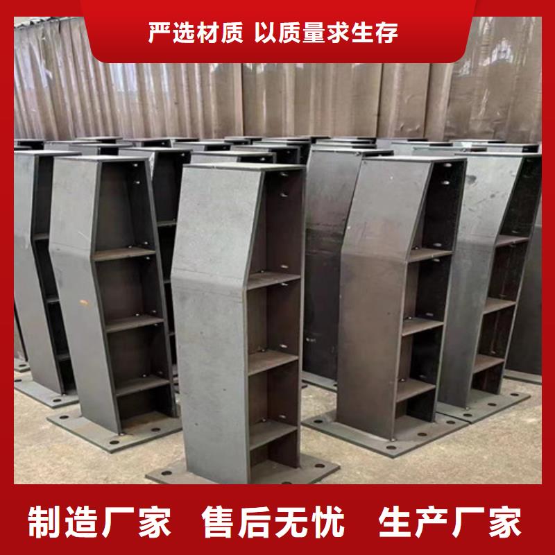 景观护栏防撞护栏立柱分类和特点实力才是硬道理