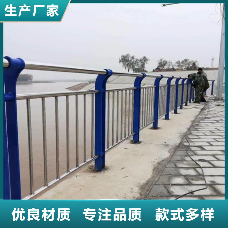 【景觀護欄-立柱橋梁防撞護欄廠家定制】價格實在