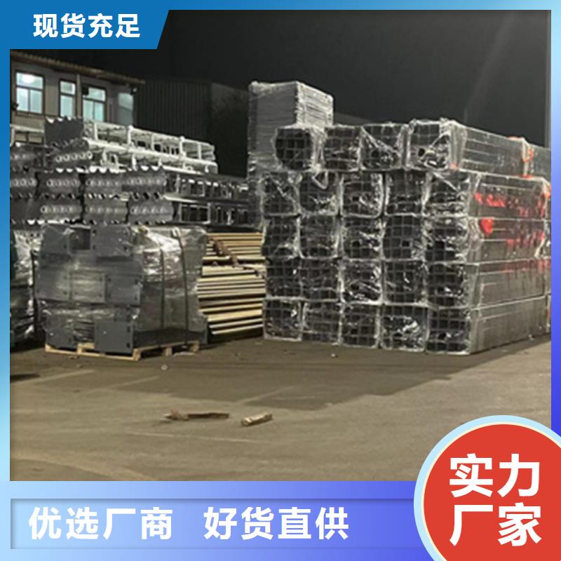 ​护栏防撞护栏厂家货源直供专业按需定制