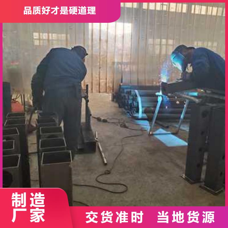 不锈钢复合管防撞护栏厂家-0元拿样工艺层层把关