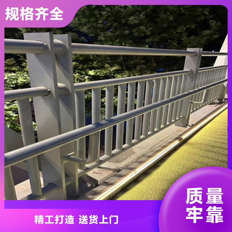  人行道护栏按需定制同城生产厂家