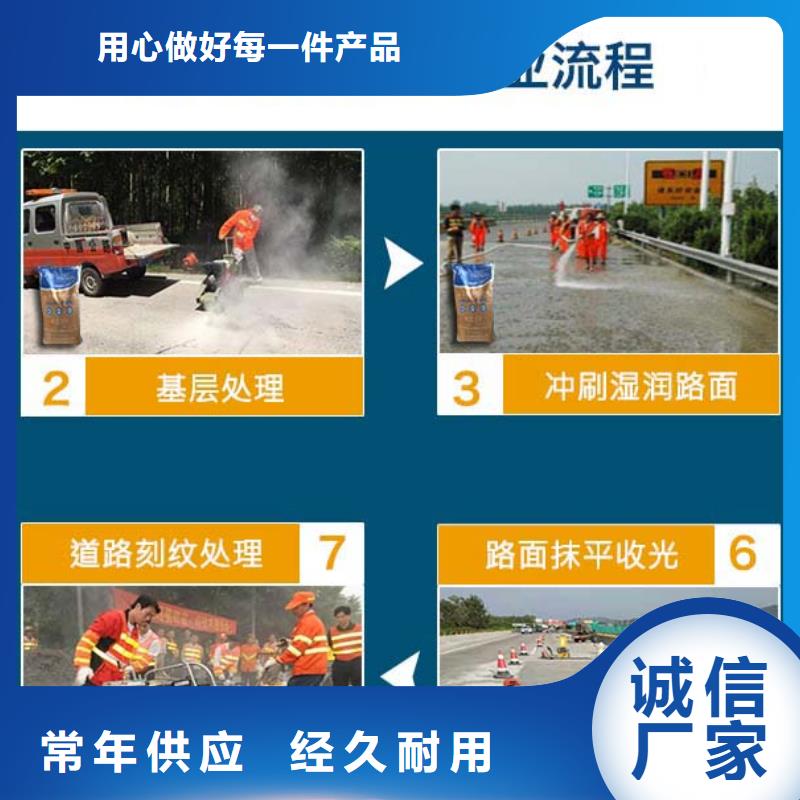 道路维修公司库存丰富