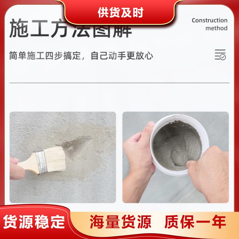 防水砂浆-注浆料常年供应库存齐全厂家直供