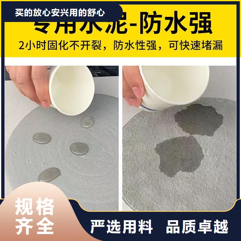 商河聚合防水砂浆厂家现货特种砂浆精致工艺