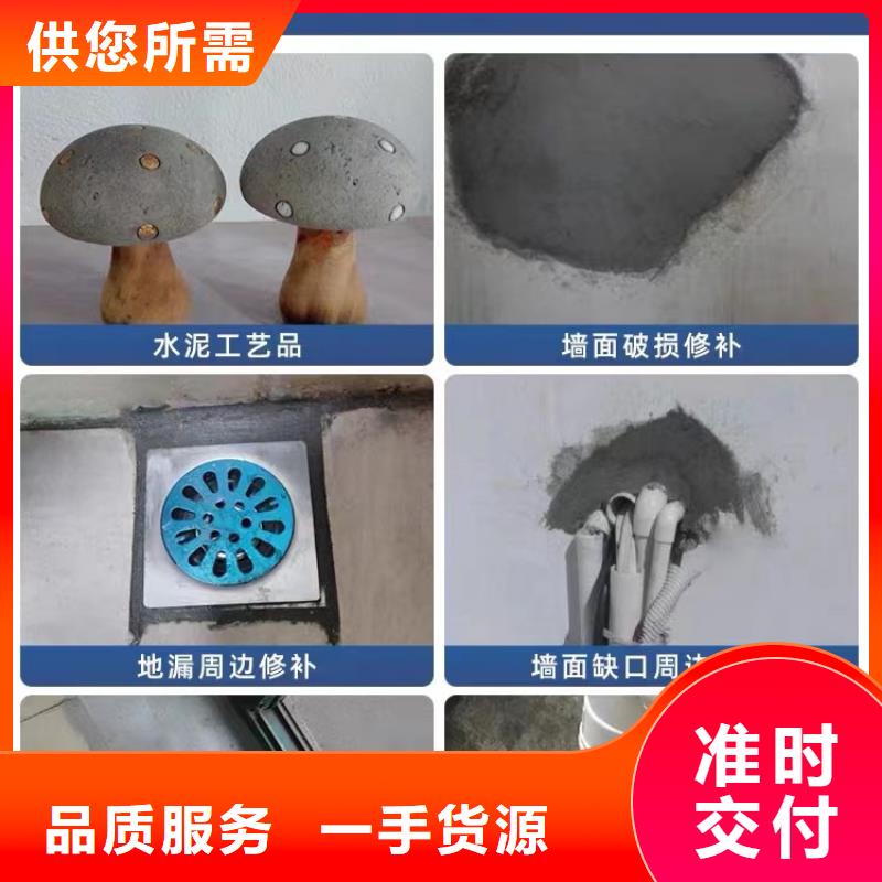 防水砂浆_风电基础C100灌浆料库存量大实力厂商