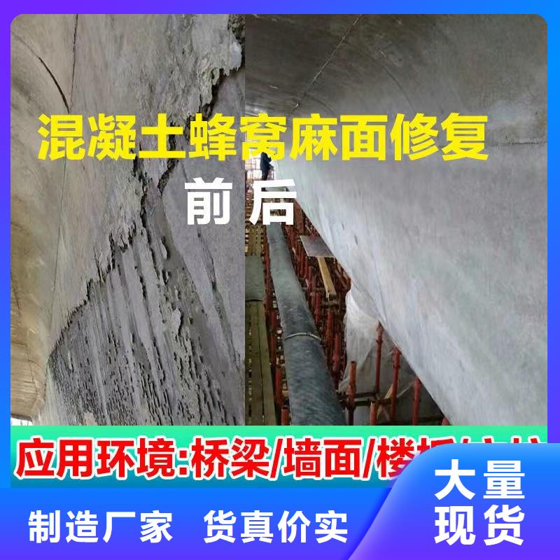 防水砂浆冬季超早强灌浆料现货快速采购本地制造商