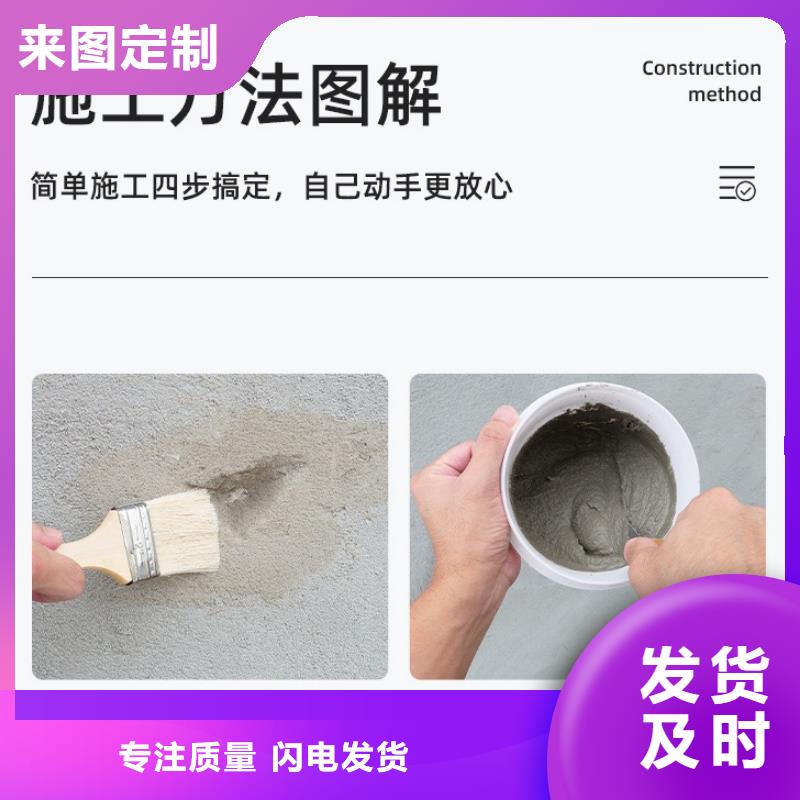 混凝土修补砂浆厂家现货特种砂浆精品选购