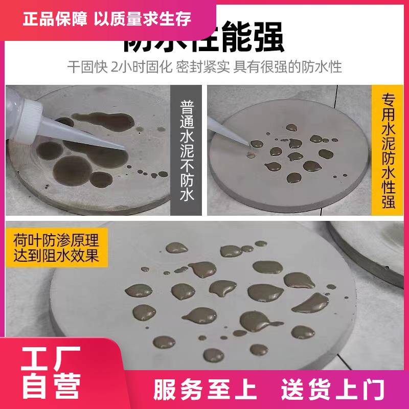 防水砂浆风电基础C90灌浆料优质原料品类齐全