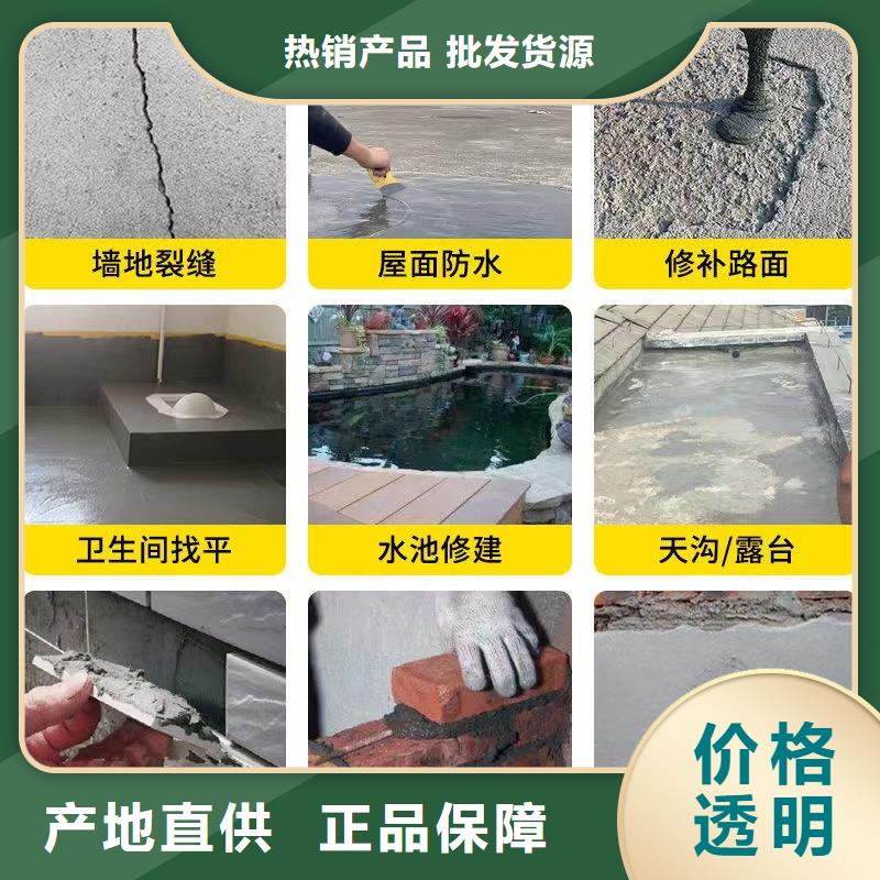 防水砂浆的施工方法全国配送特种砂浆当地制造商
