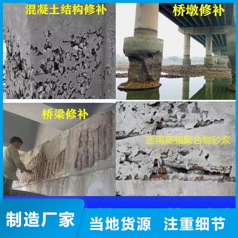 防水砂浆_水泥道路地面快速修补料厂家直销放心选购